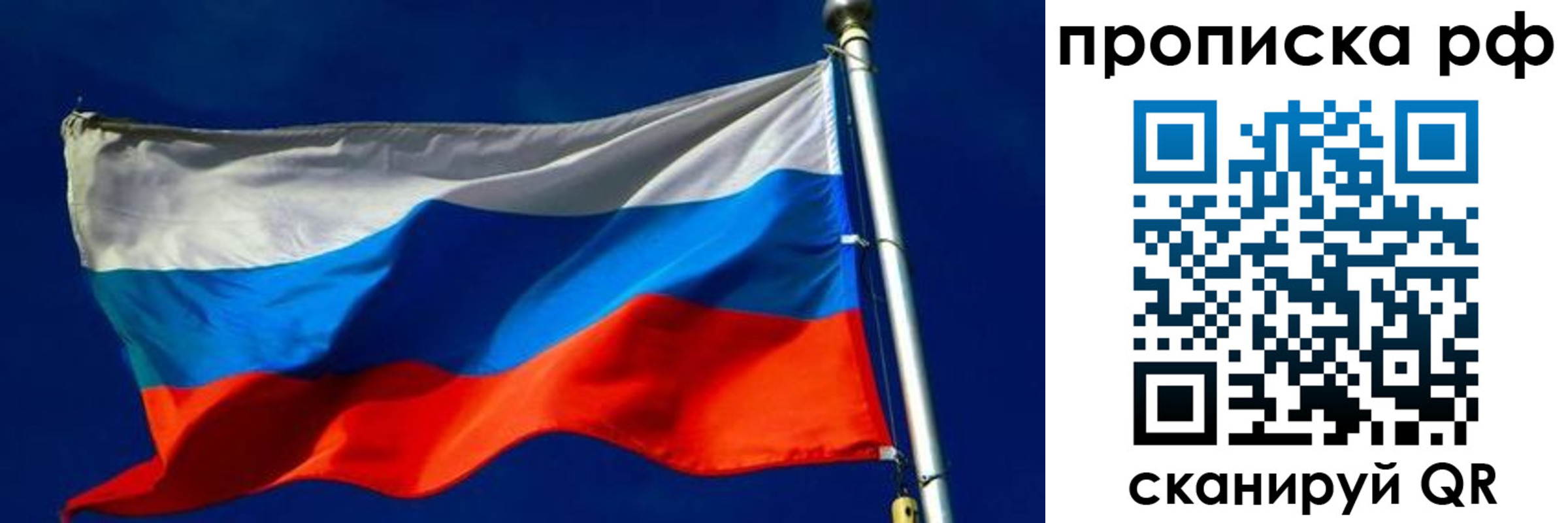 временная регистрация в Данилове