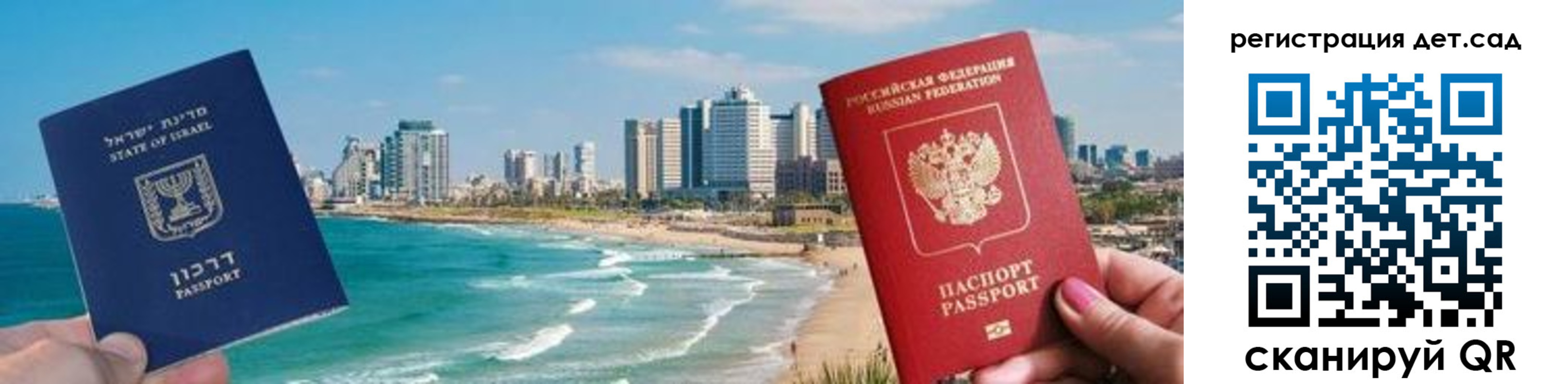 регистрация для школы в Данилове